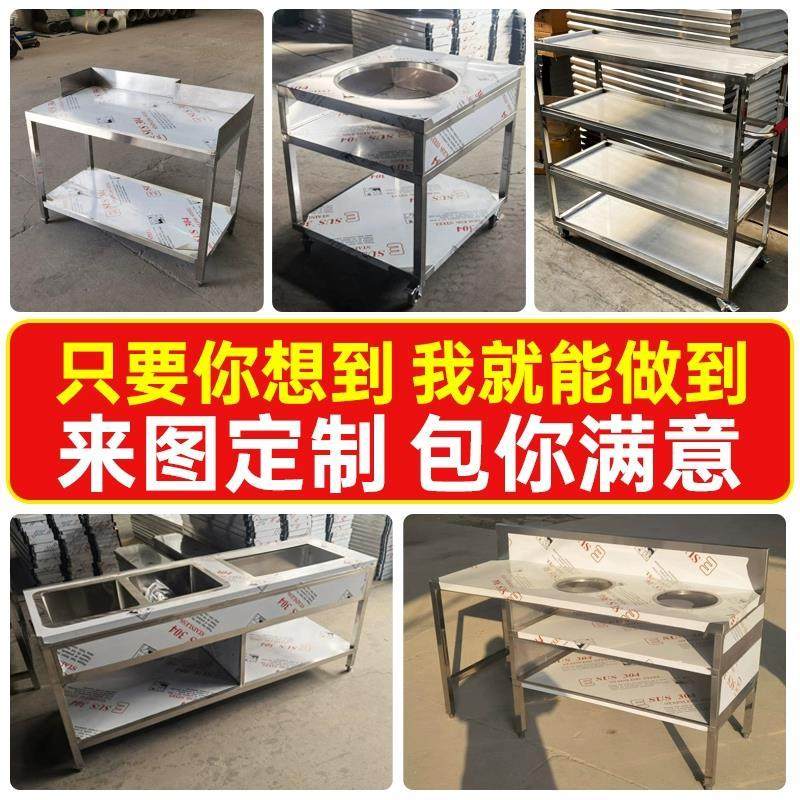 操作台打荷台打包装台面桌子定做304不锈钢工作台饭店厨房长方形,鲜花速递/花卉仿真/绿植园艺,洒水/浇水壶,淘宝优惠券,粉丝福利购,淘宝优惠卷