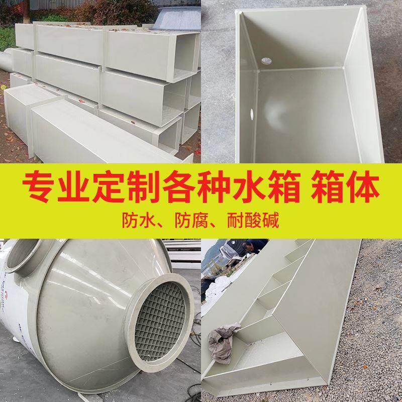 PP水箱板材定制PPR电镀酸洗槽焊接PE海鲜托盘养殖鱼池水槽加工PVC,包装,胶带座/封箱器,淘宝优惠券,粉丝福利购,淘宝优惠卷