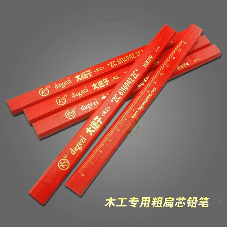 木工铅笔扁头扁芯划线黑芯工地扁专用笔素描粗芯黑八角木匠工具,工业油品/胶粘/化学/实验室用品,烧杯/烧瓶,淘宝优惠券,粉丝福利购,淘宝优惠卷