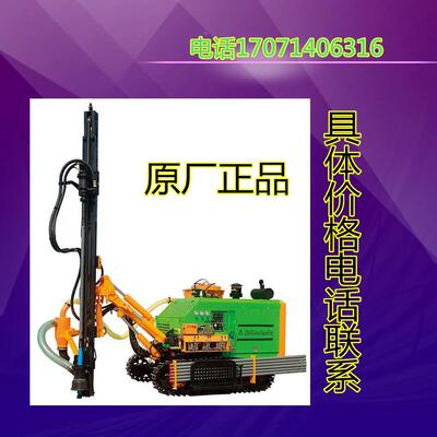 ZGYX-421一体式露天潜孔钻车 搭载10/14.5螺杆空压机