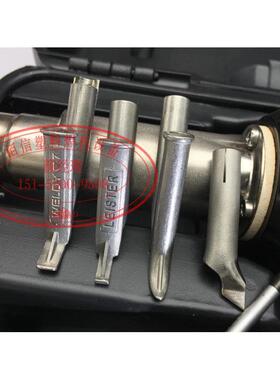 瑞士 威迪 WELDY直筒热风塑料焊枪PP、PE、 PVC四氟地板焊枪1600W