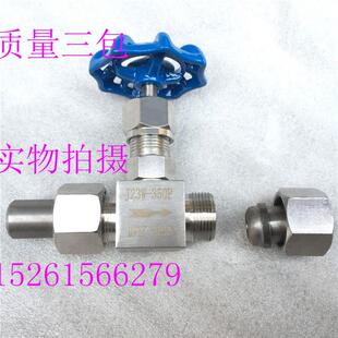不锈钢针型阀活套焊接针型阀对焊针型阀J23W-350P高压针型阀DN15