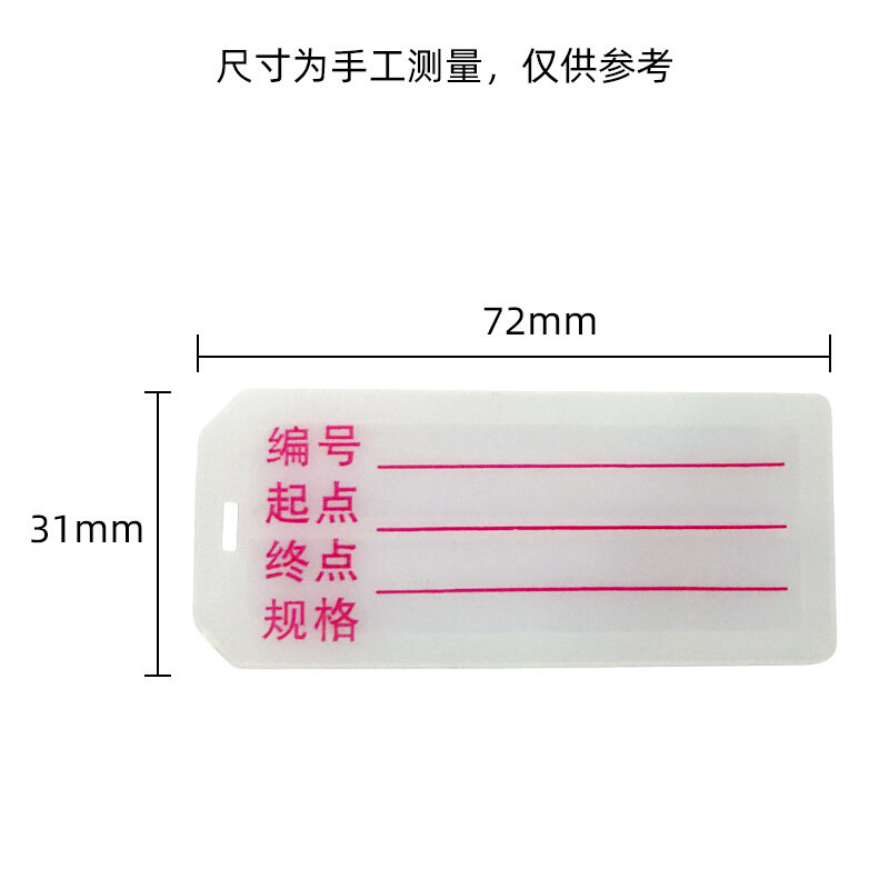 。电缆标示牌塑料吊牌挂牌标牌扎带手写牌电线带字标志标签记号牌
