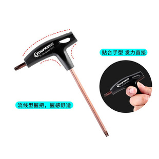 。安特山地自行车碟刹T25梅花碟片扳手T型刹车片螺丝安装拆卸工具