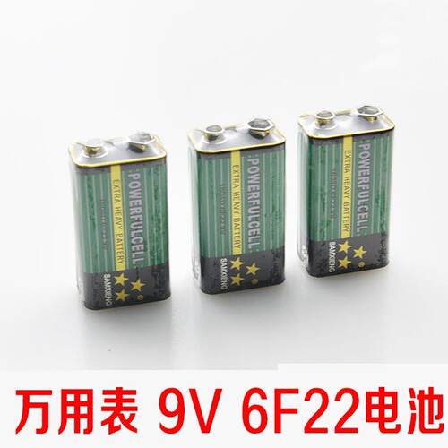 9V6F22电池万用表 万用表扩音器报警器麦克风话筒电池 9V层叠电
