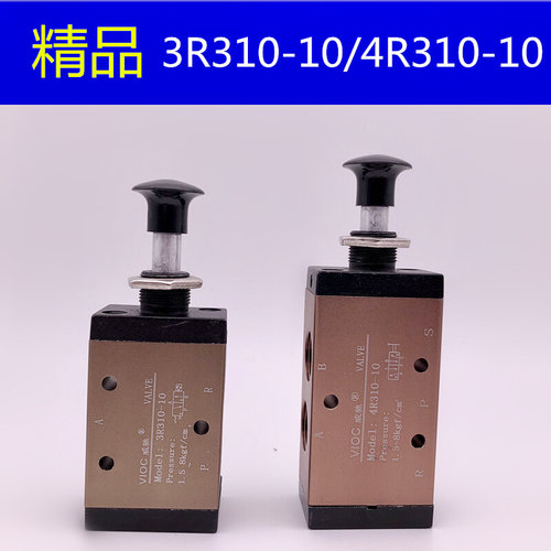 。气动手动板机械4R手拉阀3R210-08气缸控制开关推拉式气阀4R310-