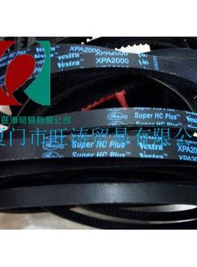 螺杆空压机XPA1800皮三角齿轮传动皮带1807 1850 1857 1882 1900