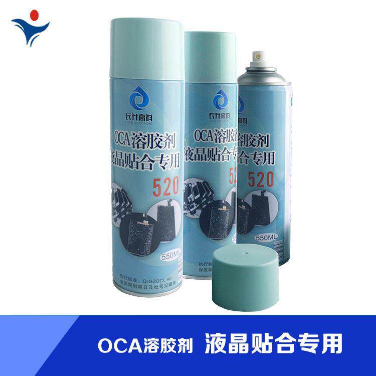 长升高科520偏光片去除液 液晶屏幕清洗溶胶剂 OCA解胶水 除胶剂