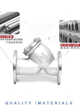 304不锈钢Y型过滤器316L法兰管道式过滤网蒸汽阀门GL41W-40P