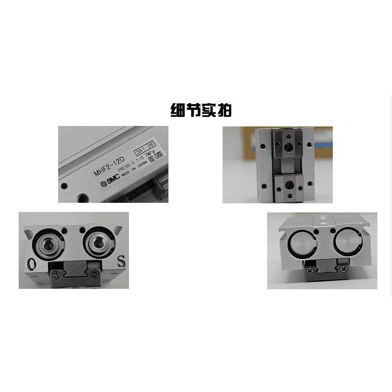 气立可HDF SMC薄型气爪气缸MHF2-8D-12D-16D-20D-D1-D2-DR-D1RD2R,玩具/童车/益智/积木/模型,其它玩具,淘宝优惠券,粉丝福利购,淘宝优惠卷