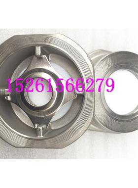 H71F-40P德标止回阀不锈钢304/316弹簧对夹式软密封单向逆止回阀