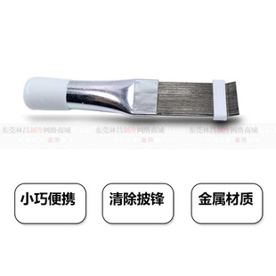 。大圣翅片梳翅片刷 CT-352 冷库空调冷凝器蒸发器翅片调直梳理工