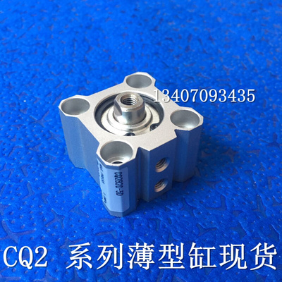。全新现货CQ2B12-5D/10D/15D/20D/25D/30D方型缸 薄型气缸进口密