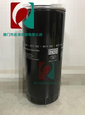 螺杆空压机75HP100HP150HP200HP油格油过滤器滤清器W13145WD13145