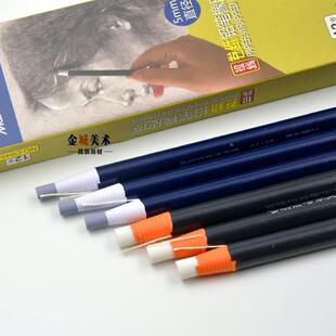 马利素描高光橡皮擦 拉线卷纸铅笔橡皮 细节笔式橡皮擦 打字橡皮