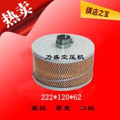 22KW30HP德斯兰螺杆空压机空滤3立方DSR 包邮 30A空气过滤器芯