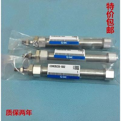 SMC气缸CM2BZ/CDM2BZ32-15/25/30/50/60/75/80/100/125/150-Z AZ