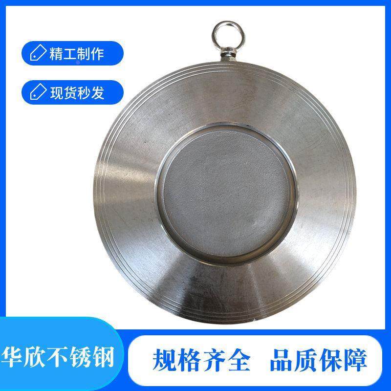 304不锈钢超薄型单向阀H74W-16P硬密封碳钢WCB对夹式圆盘式止回阀,纺织面料/辅料/配套,服装加工设备,淘宝优惠券,粉丝福利购,淘宝优惠卷
