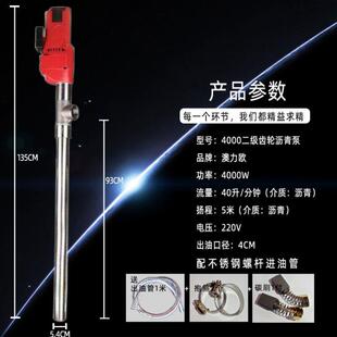 不锈钢气动抽液泵防爆抽溶剂耐腐蚀耐高温化工泵油桶抽油泵油抽子