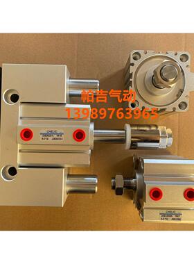 气力可治具滑座气缸JCBD JCB50X10X20X30X40X50X60X75X80X100-S