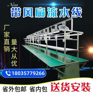 输送带铝型材流水线自动化插件生产线定做皮带传送带防静电工作台