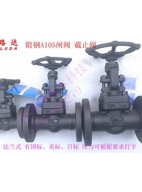 美标闸阀Z41H-150LB/900LB锻钢A105法兰高温高压闸阀DN15-50截止