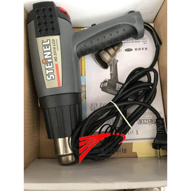 包邮 司登利STEINEL HG 2310风枪数显调温3483热风枪