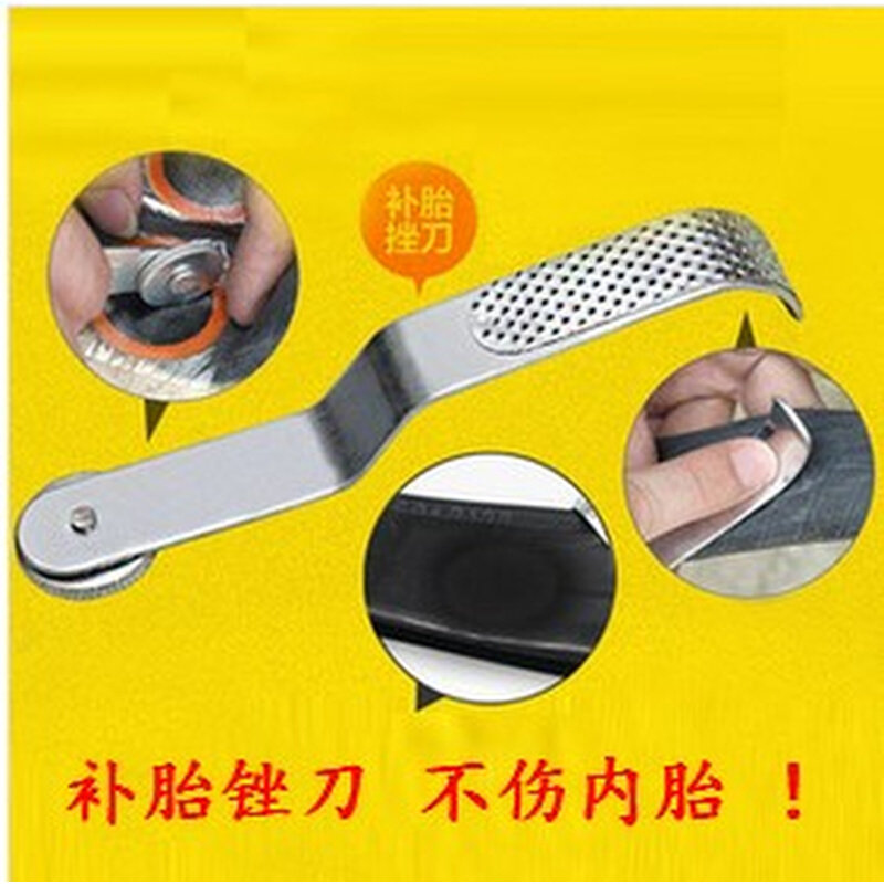 。加厚多功能补胎搓皮挫皮撬胎棒自行车挫棒锉刀修车工具补胎工具