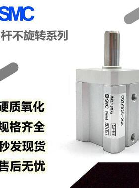 SMC杆不旋转薄型气缸CQ2KB/CDQ2KB20/25-10-15-20-30-40-45-50DMZ