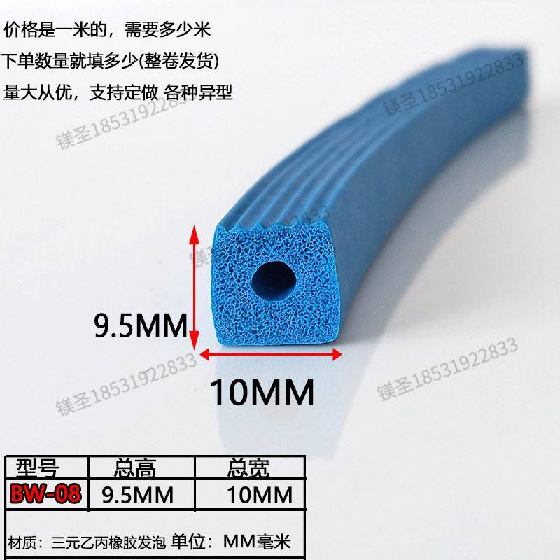 EPDM三元乙丙发泡海绵橡胶条波纹平板平条填缝隙密封条耐老化胶条,童装/婴儿装/亲子装,包包,淘宝优惠券,粉丝福利购,淘宝优惠卷