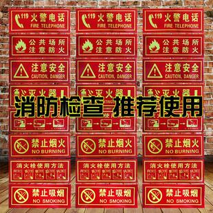 出口标志夜光安全通道疏散消应急逃生指示牌防墙贴贴纸标识牌