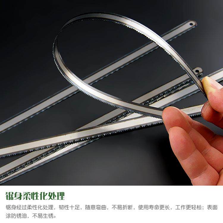 沪广工具柔性手用钢锯条粗齿木工金属切割钢锯片细齿手工强力据条,工业油品/胶粘/化学/实验室用品,烧杯/烧瓶,淘宝优惠券,粉丝福利购,淘宝优惠卷