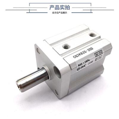SMC杆不旋转薄型气缸CQ2KB/CDQ2KB32/40-10-15-20-25-30-40-50DMZ