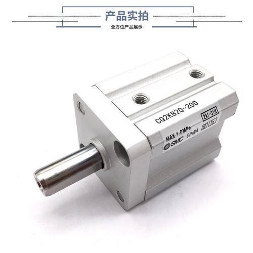 SMC杆不旋转薄型气缸CQ2KB/CDQ2KB32/40-10-15-20-25-30-40-50DMZ