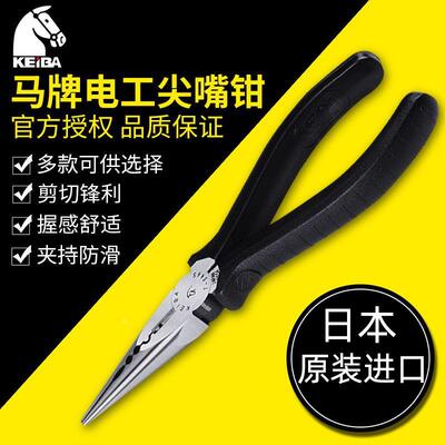 原装日本马牌KEIBA尖嘴钳6寸多用途剪压线电工钳T-346S T-316S