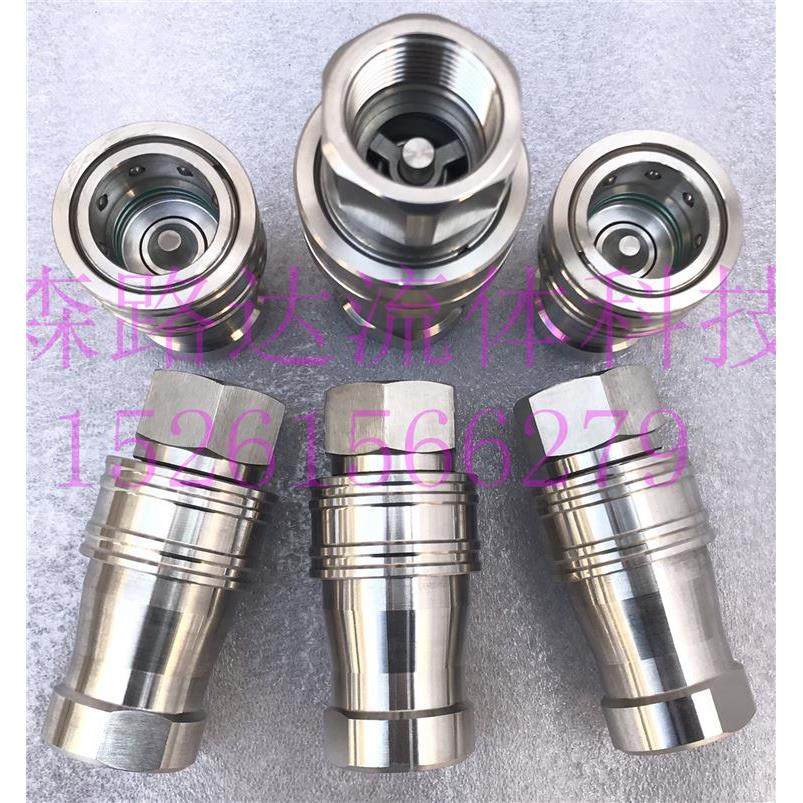 自闭式接头不锈钢304/316快速快接接头KZF液压真空气动自封接头,玩具/童车/益智/积木/模型,其它玩具,淘宝优惠券,粉丝福利购,淘宝优惠卷