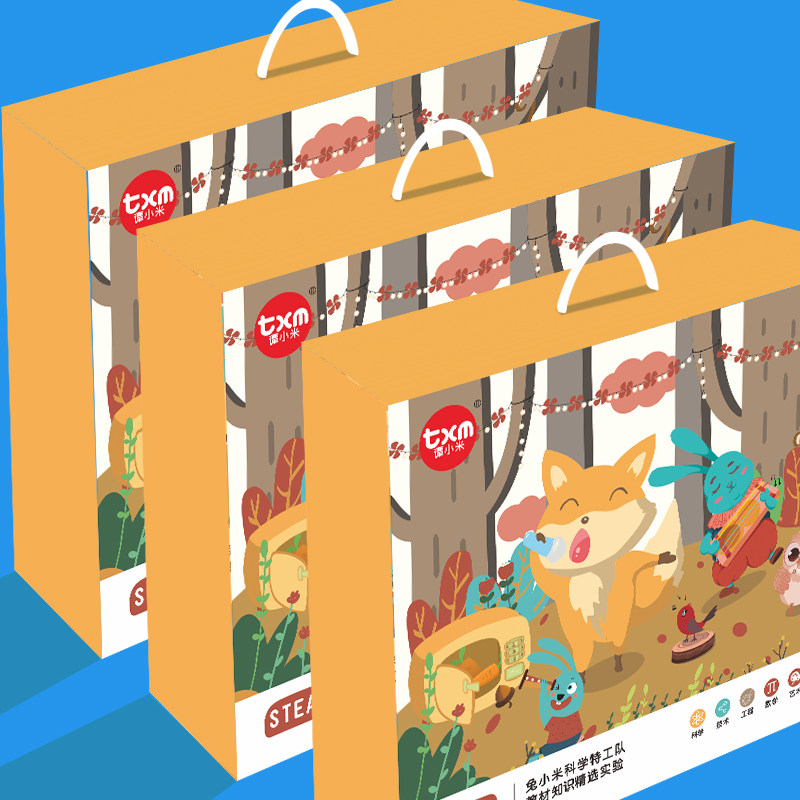 科学小实验套装幼儿园儿童手工科技制作小发明diy材料包益智玩具
