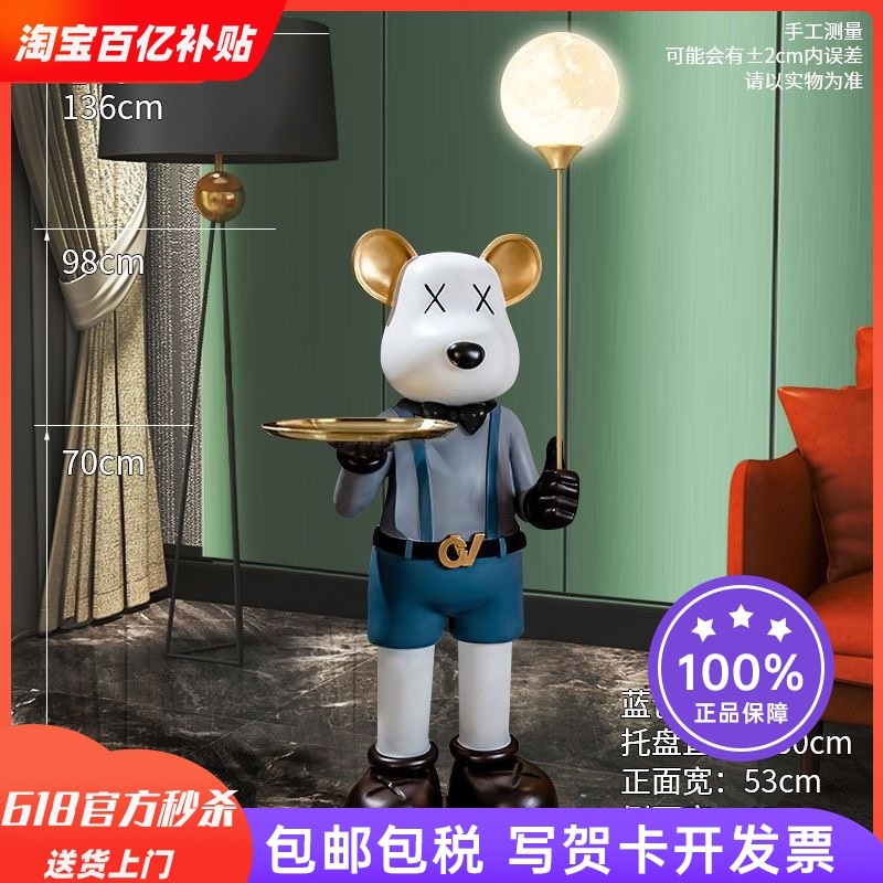1.6米超大暴力熊大摆件客厅落地电视柜旁边灯装饰品乔迁新居礼品