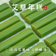 艾草年糕浙江特产绍兴手工水磨年糕艾青五彩彩色儿童营养早餐真空