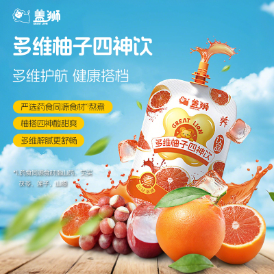 盖狮儿童果汁饮料开袋即食饮品
