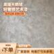 天鹅绒艺术漆 背景墙质感丝绒幻彩材料 室内墙面家用环保艺术涂料
