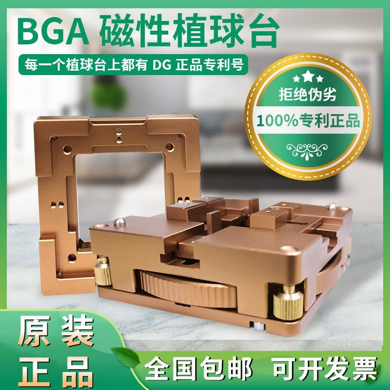 原装正品 全国包邮 可开发票