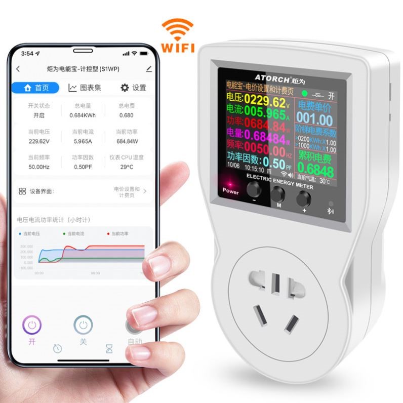 炬为s1 插座电压表电量统计