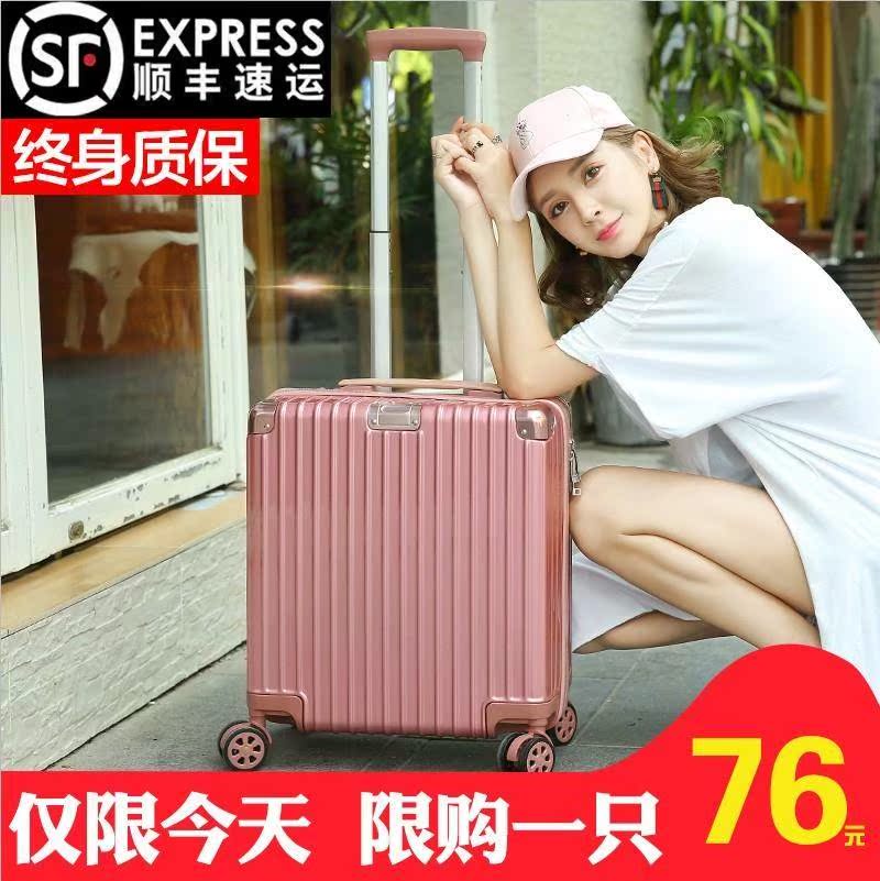 小型行李箱女飞机出差小号迷你登机箱男18寸16拉杆箱20寸密码箱包