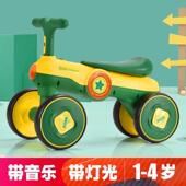 两岁宝宝骑 小车儿童平衡车无脚踏1到3岁扭扭车婴儿滑步车滑行车
