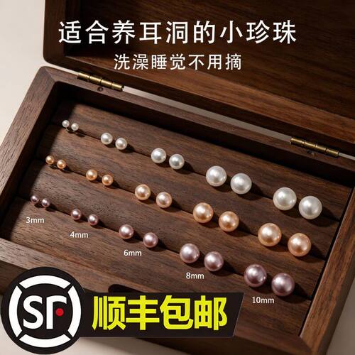 天然淡水珍珠馒头耳钉S925银素耳钉高亮灯泡耳钉百搭款