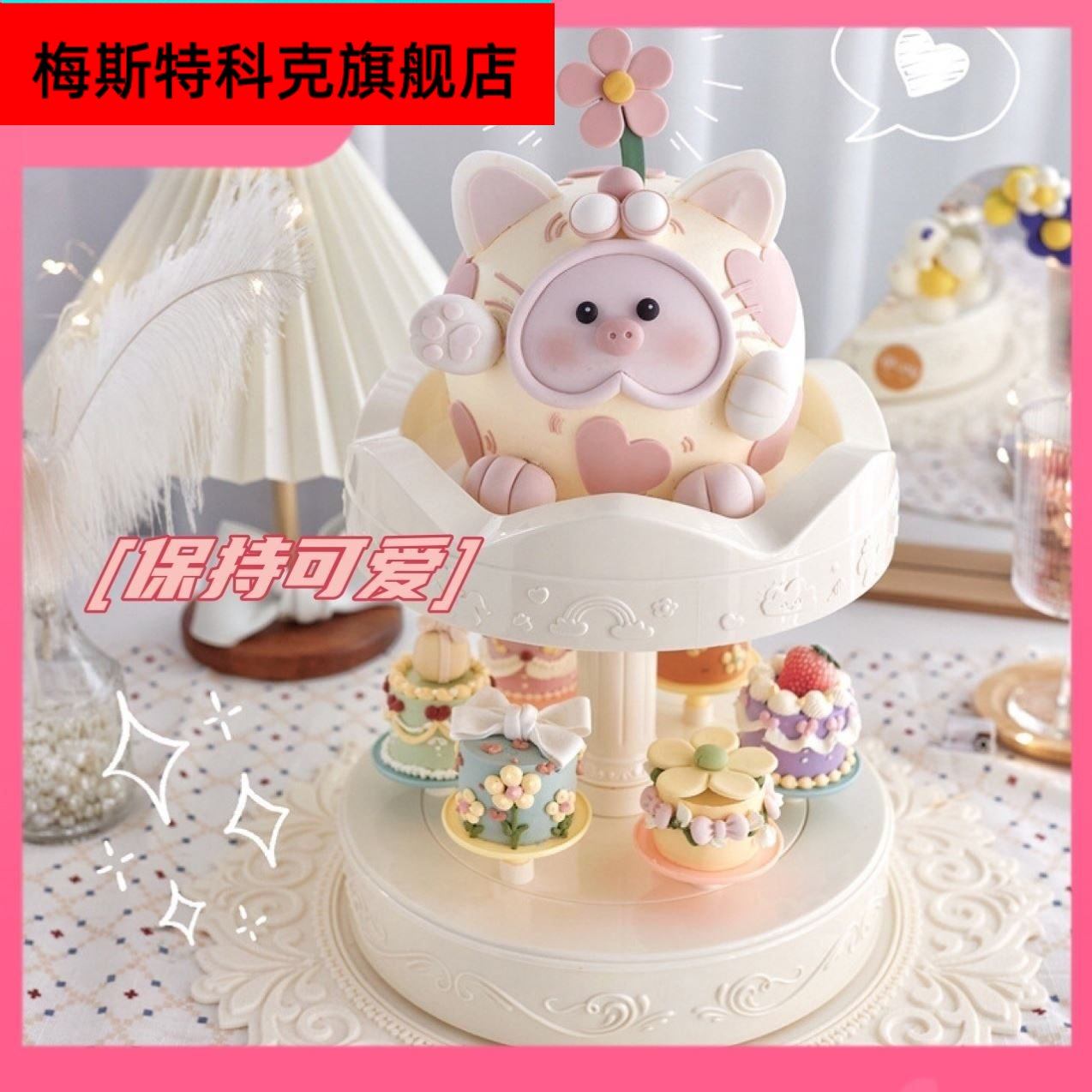 小型家用回转寿司机自动旋转甜品机蛋糕点心托 托盘转台展示架火