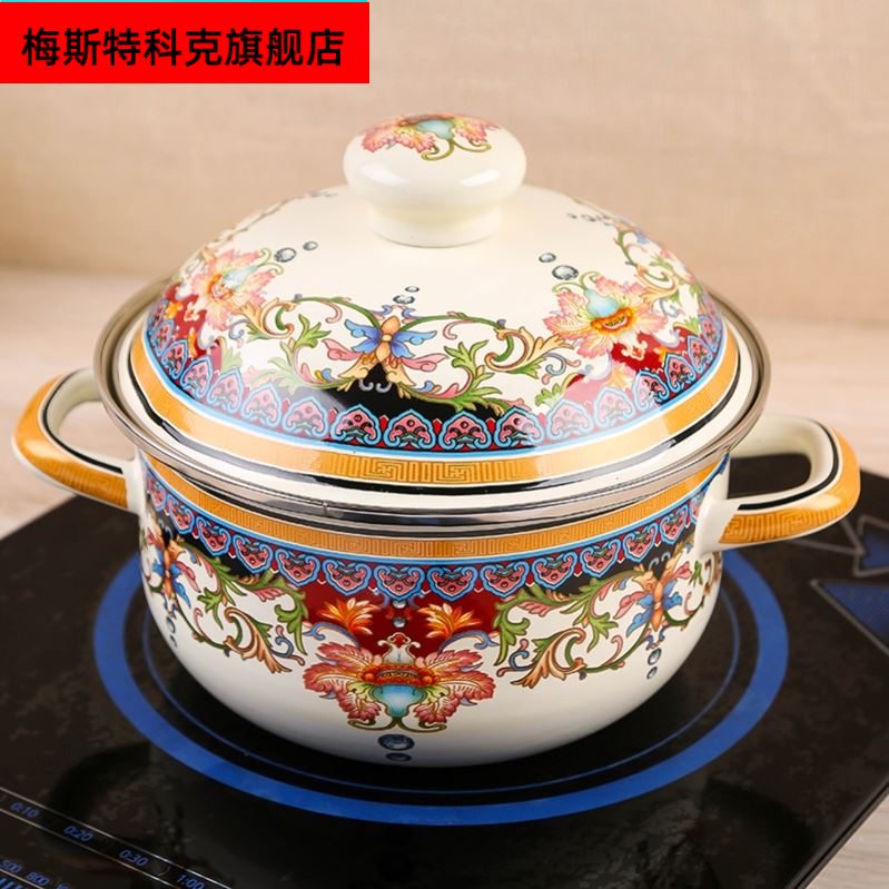 出口加厚珐琅搪瓷锅煲汤泡面煎电磁炉燃气灶双耳平底家用婚庆送礼
