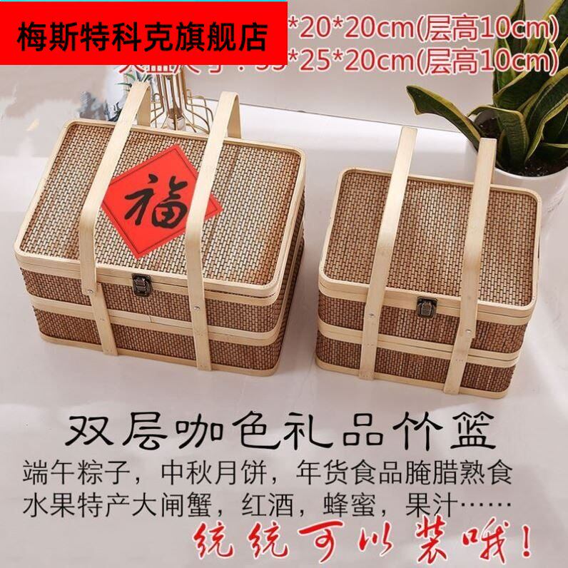 送饭提篮多层食盒多层手提篮覆古竹编提篮竹编篮子礼盒纯手工螃蟹