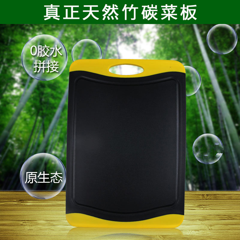 竹炭菜板厨房砧板家用粘板辅食水果板塑料案板多功能